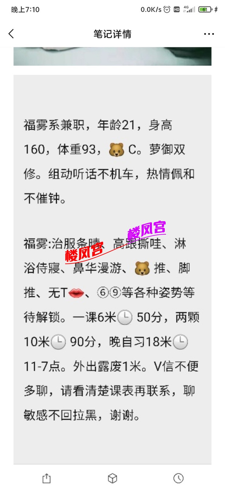 Screenshot_2021-05-23-19-10-34-884_com.tencent.mm.jpg