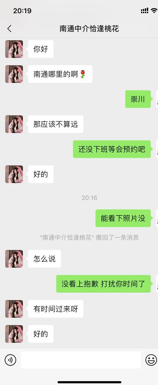 EDF1218B-E41A-47E1-B589-19C40216C039.jpeg