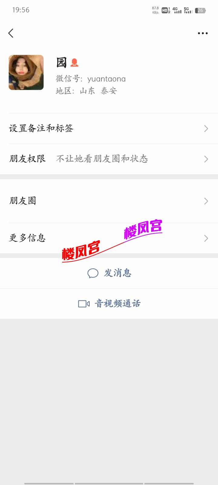 Screenshot_20230921_195639.jpg