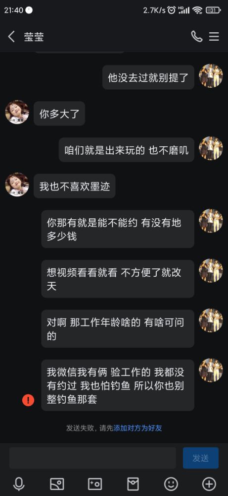 莹莹.jpg