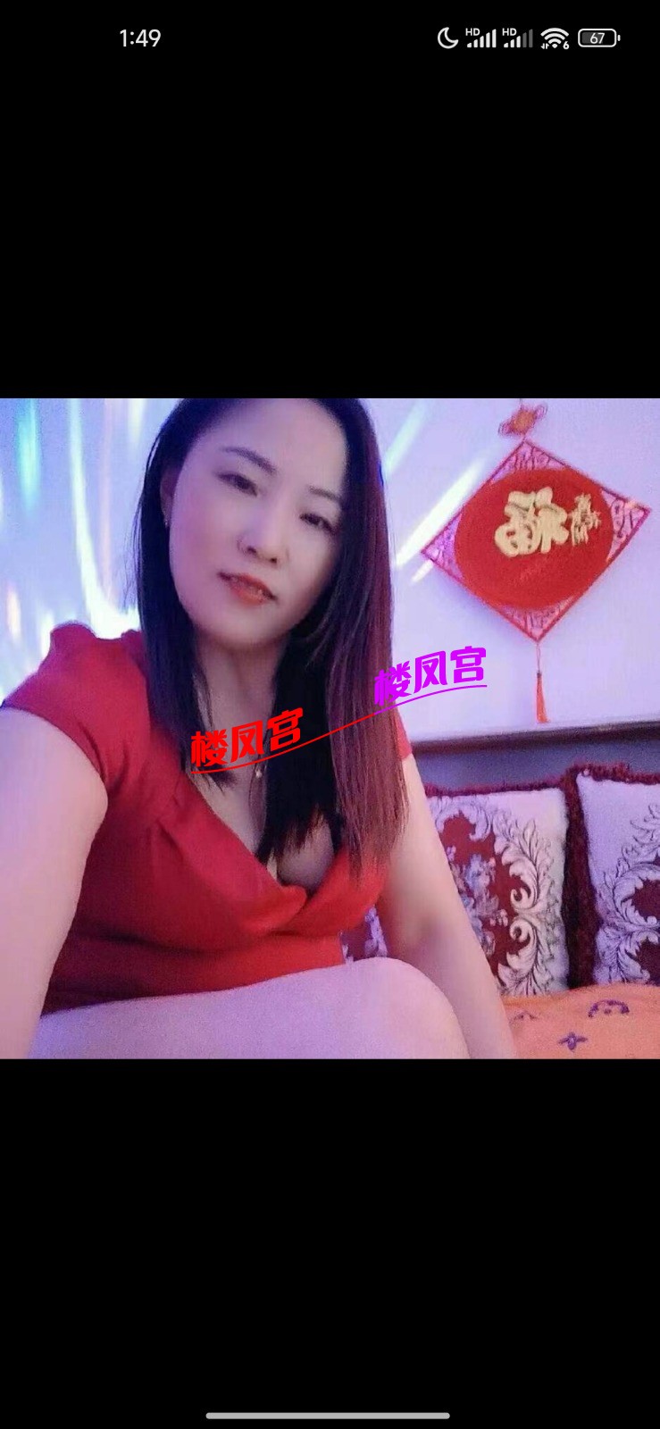 Screenshot_2024-07-13-13-49-18-444_com.tencent.mm.jpg