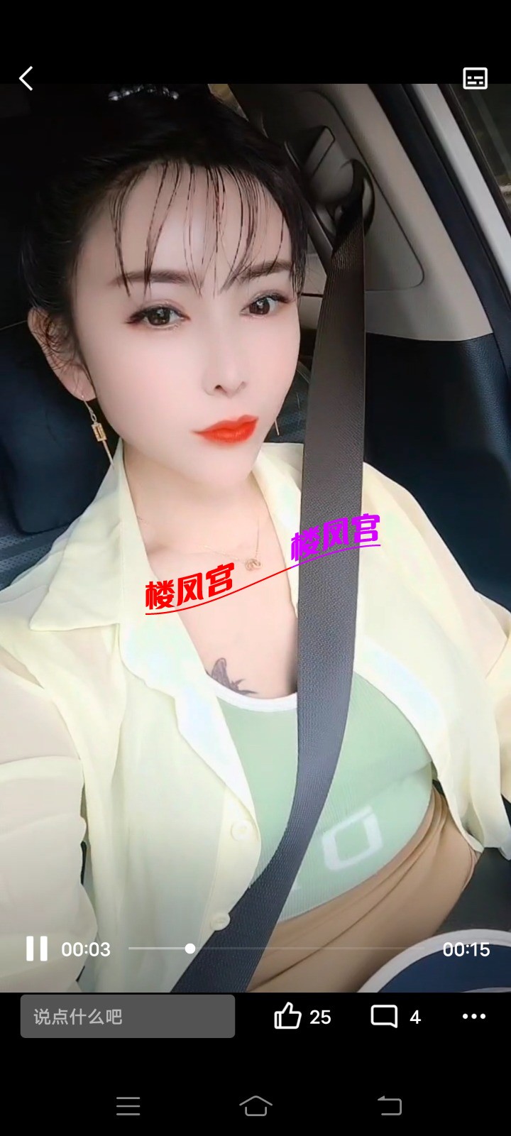 Screenshot_20241021_075636.jpg