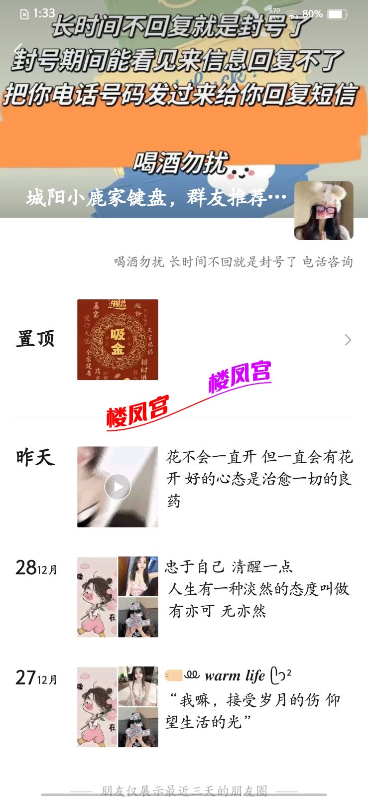 Screenshot_20241230_013337.jpg