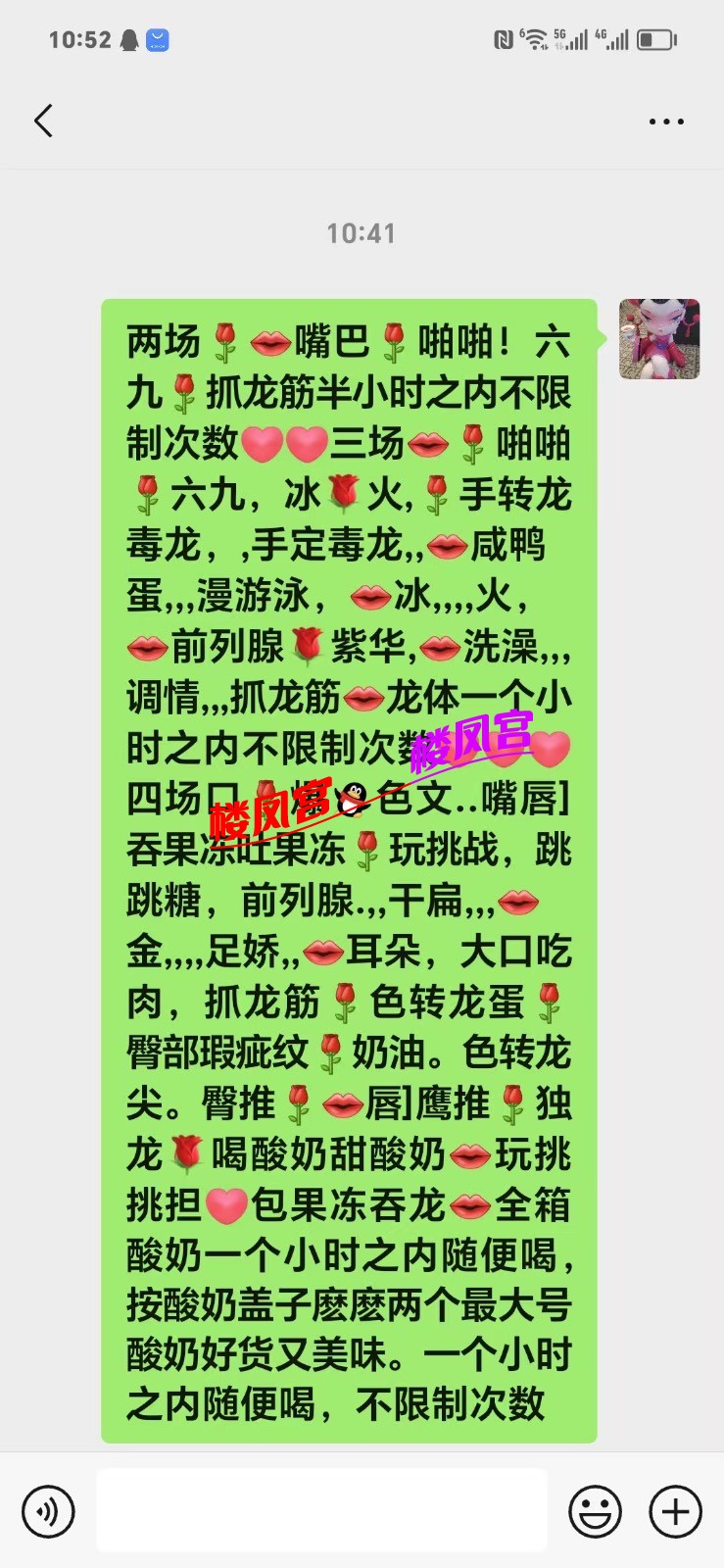 C1A2A0F5-D664-47BF-9547-874CB95C400A.jpeg