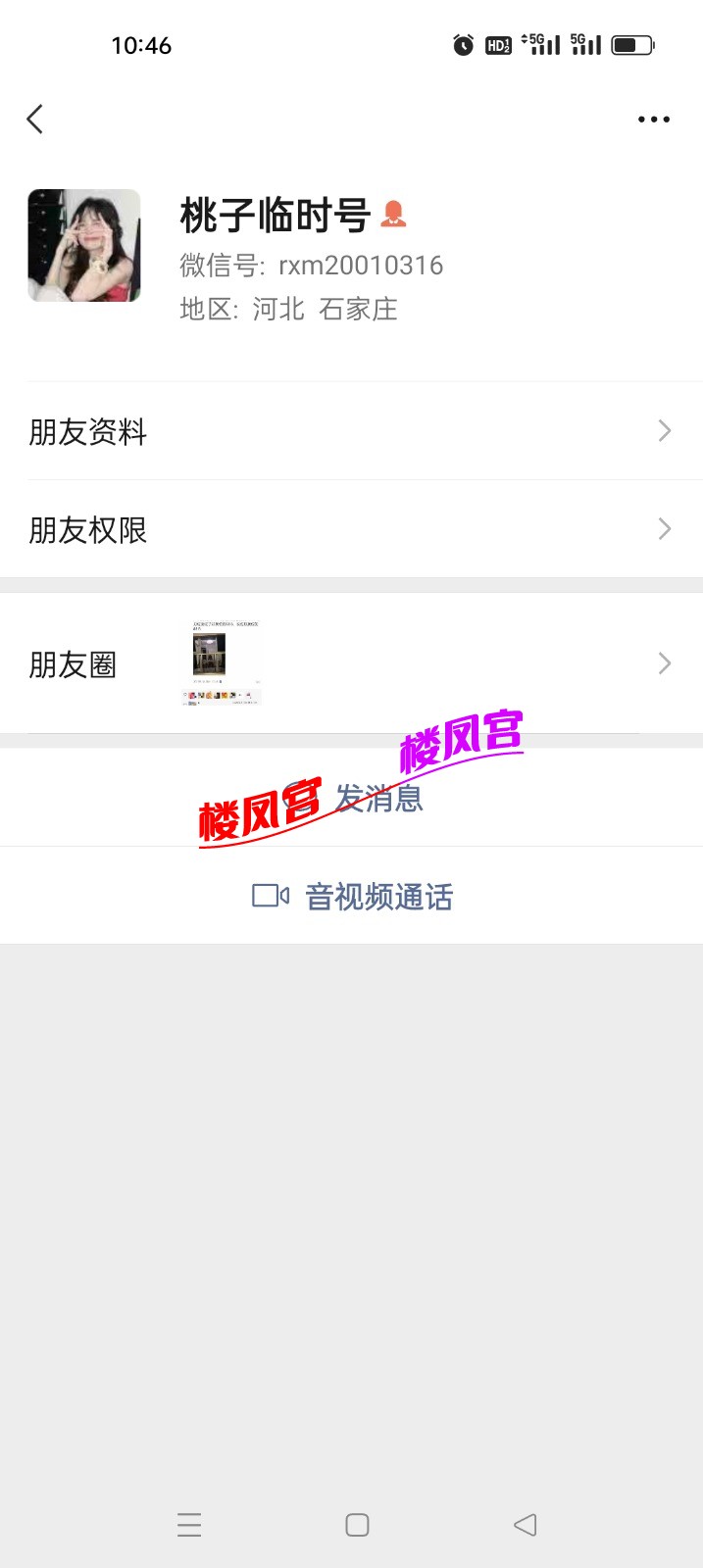 Screenshot_2025-02-21-10-46-47-60_e39d2c7de19156b0683cd93e8735f348.jpg