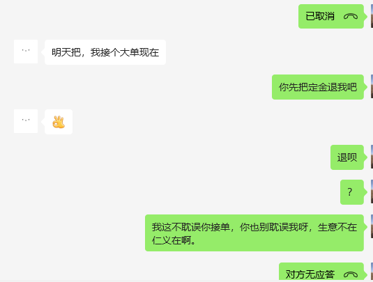 mmexport1740448351465.png