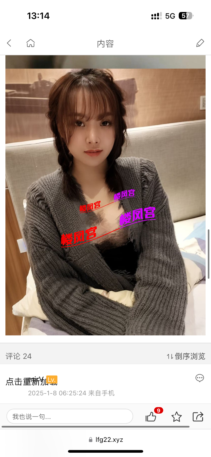 IMG_0685.png