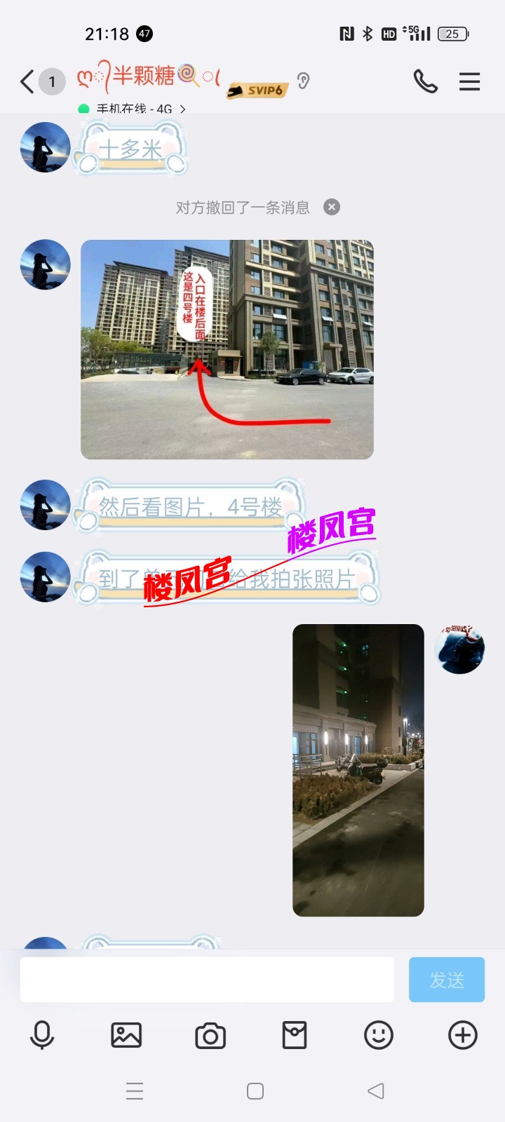 Screenshot_2025-03-02-21-18-23-16_9d26c6446fd7bb8e41d99b6262b17def.jpg