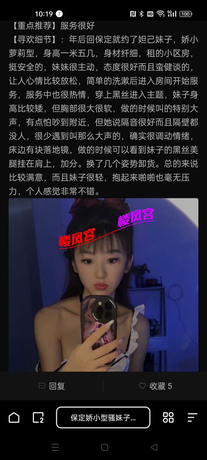 Screenshot_2025-03-03-10-19-42-94_8b7aa5be40a89c6a7df806c347da652a.jpg
