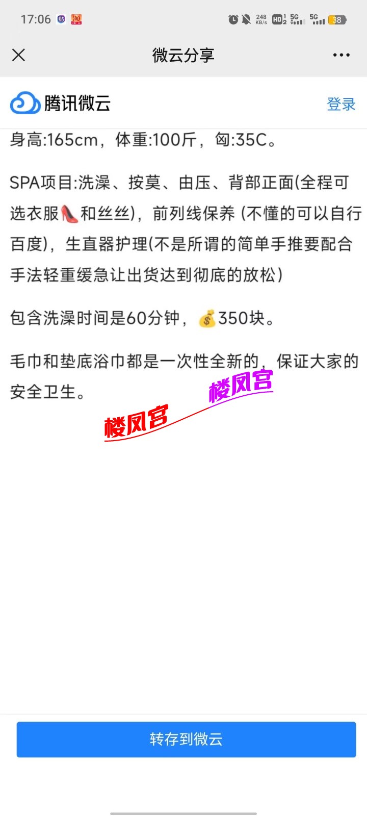 efe4f615aef21a3bc42804c4b06fb9ac.jpeg