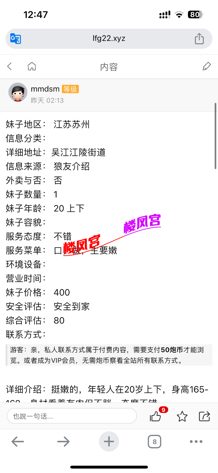 8AADE461-D257-4B32-92C5-D445C3A39E12.png