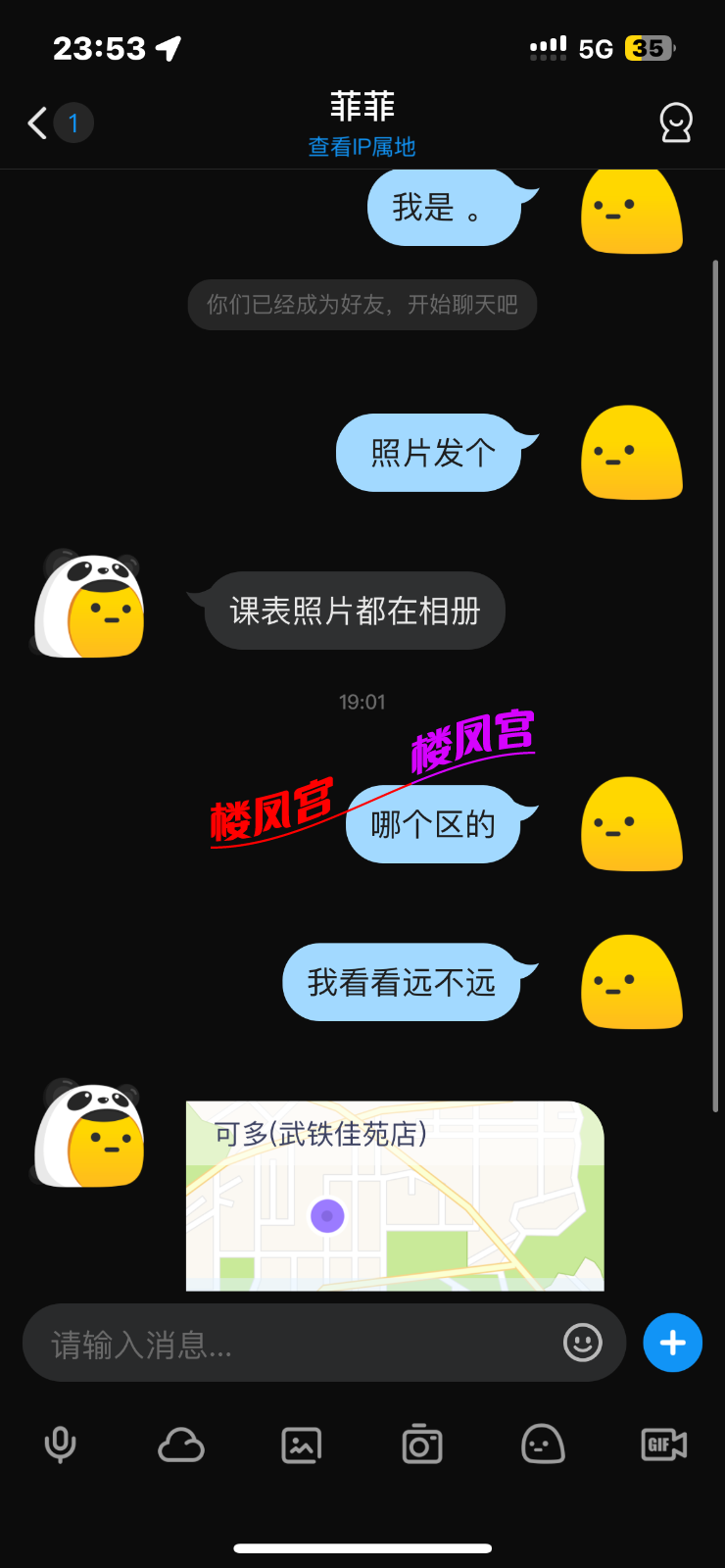 IMG_1936.png