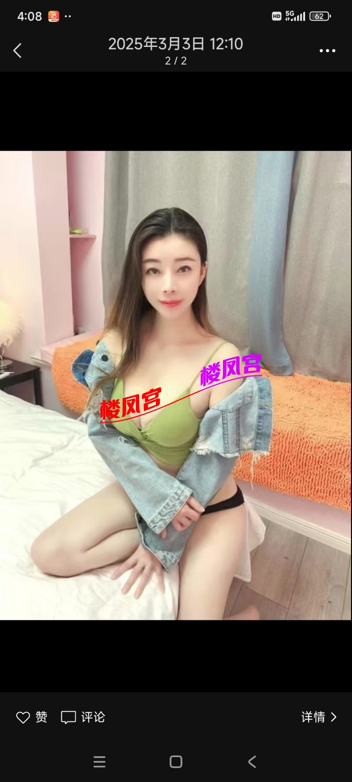 mmexport1741750773384.jpg