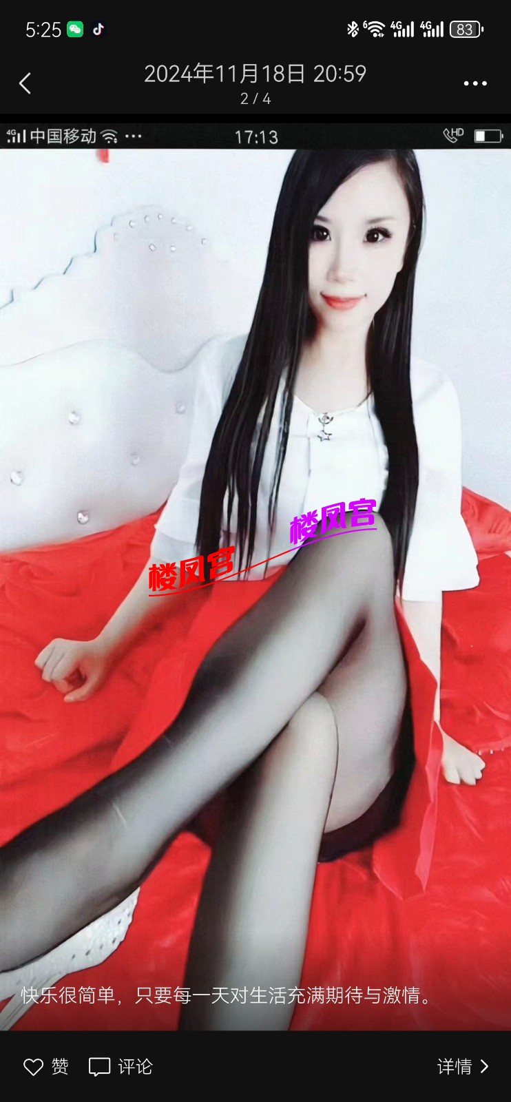 Screenshot_20250315_172514_com.tencent.mm.jpg