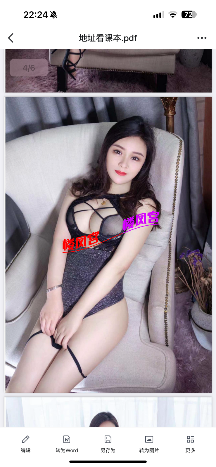 IMG_4535.png