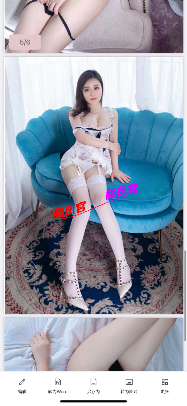 IMG_4536.png