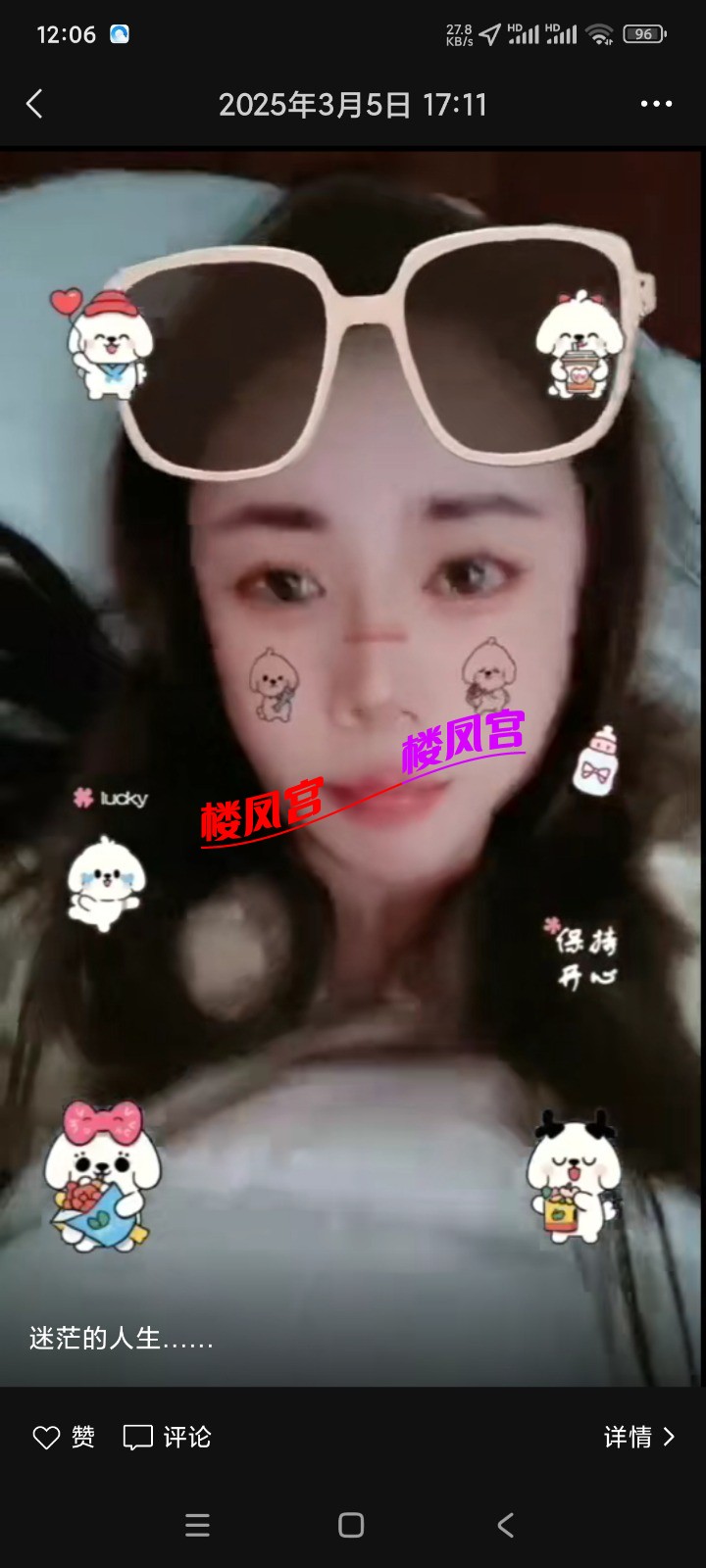 Screenshot_2025-03-17-12-06-28-585_com.tencent.mm.jpg