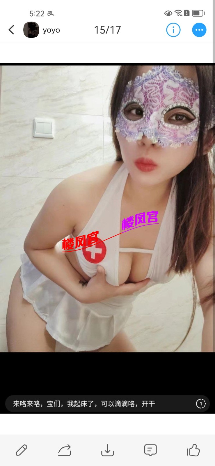 Screenshot_20250317_172239_com.uneed.yuni.jpg