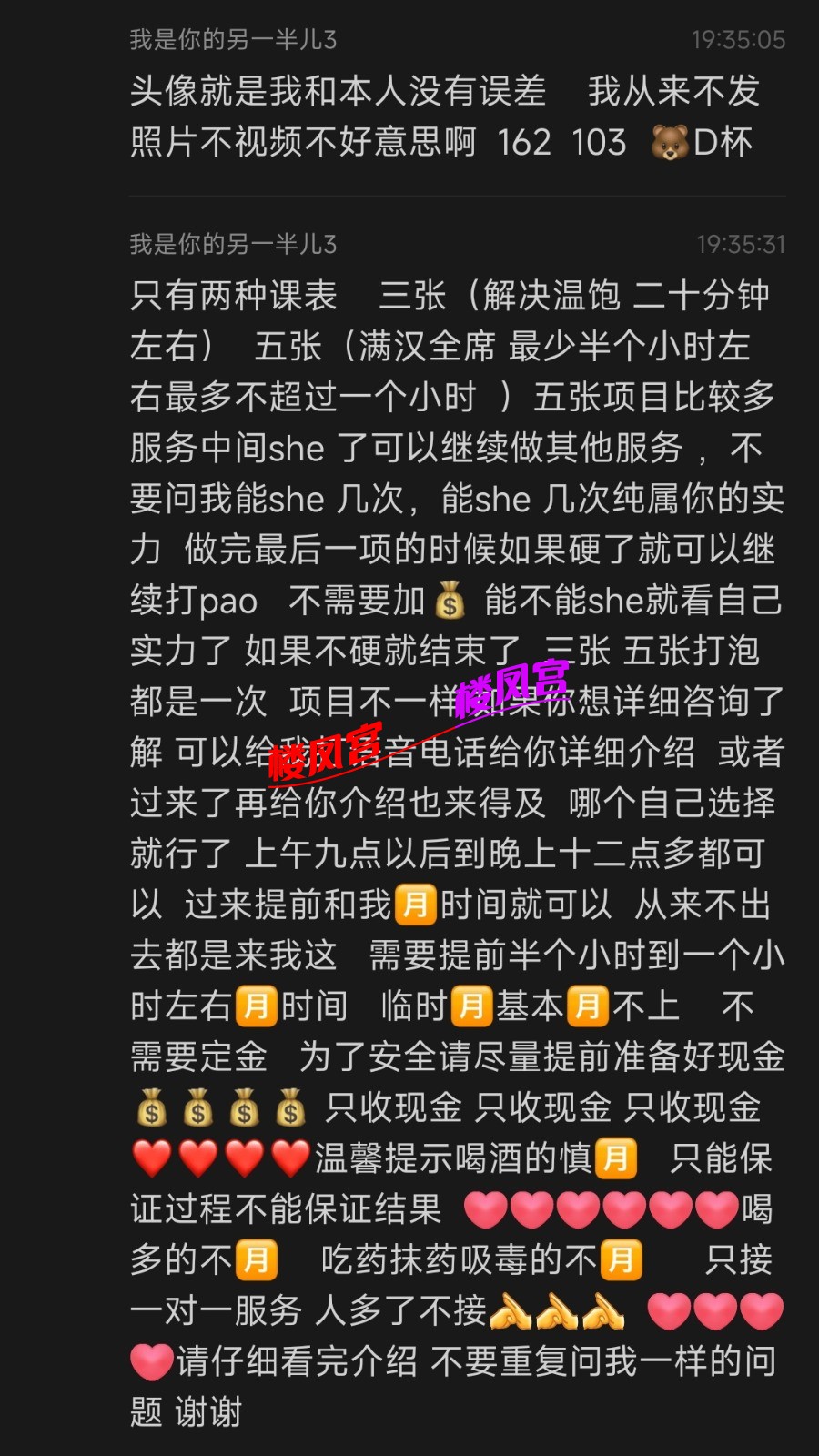 Screenshot_2025-03-17-22-45-15-148_com.tencent.mm-edit.jpg