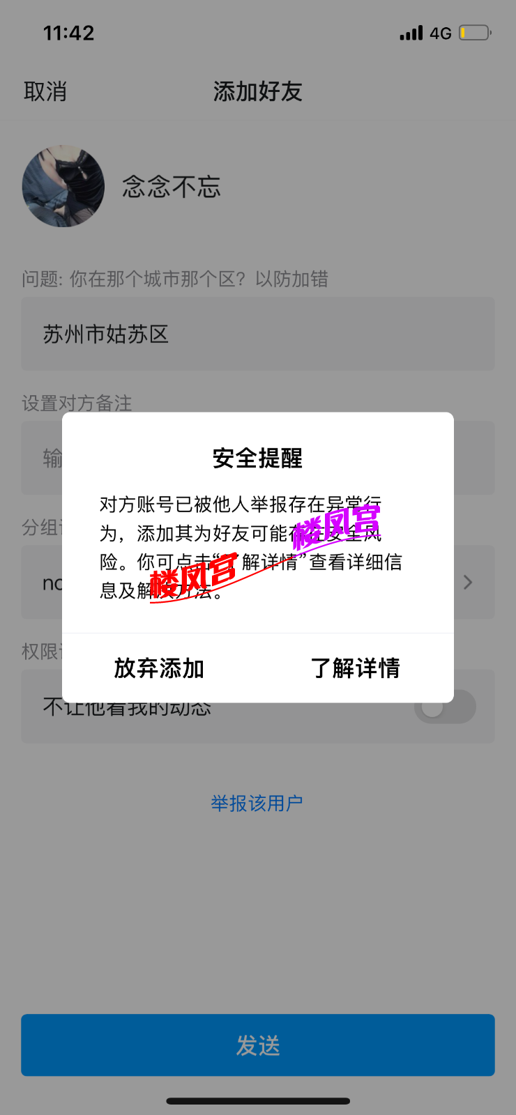IMG_9081.png