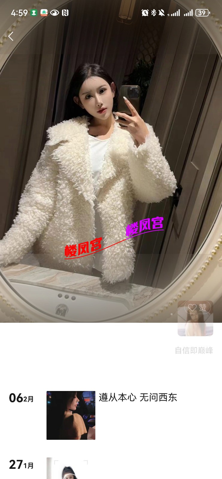 Screenshot_20250318_165905_com.tencent.mm.jpg