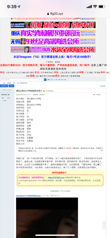 6DCEFE9D-7678-4FC9-9A47-203699DCE038.png
