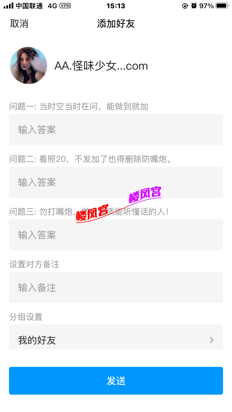 IMG_8827.png