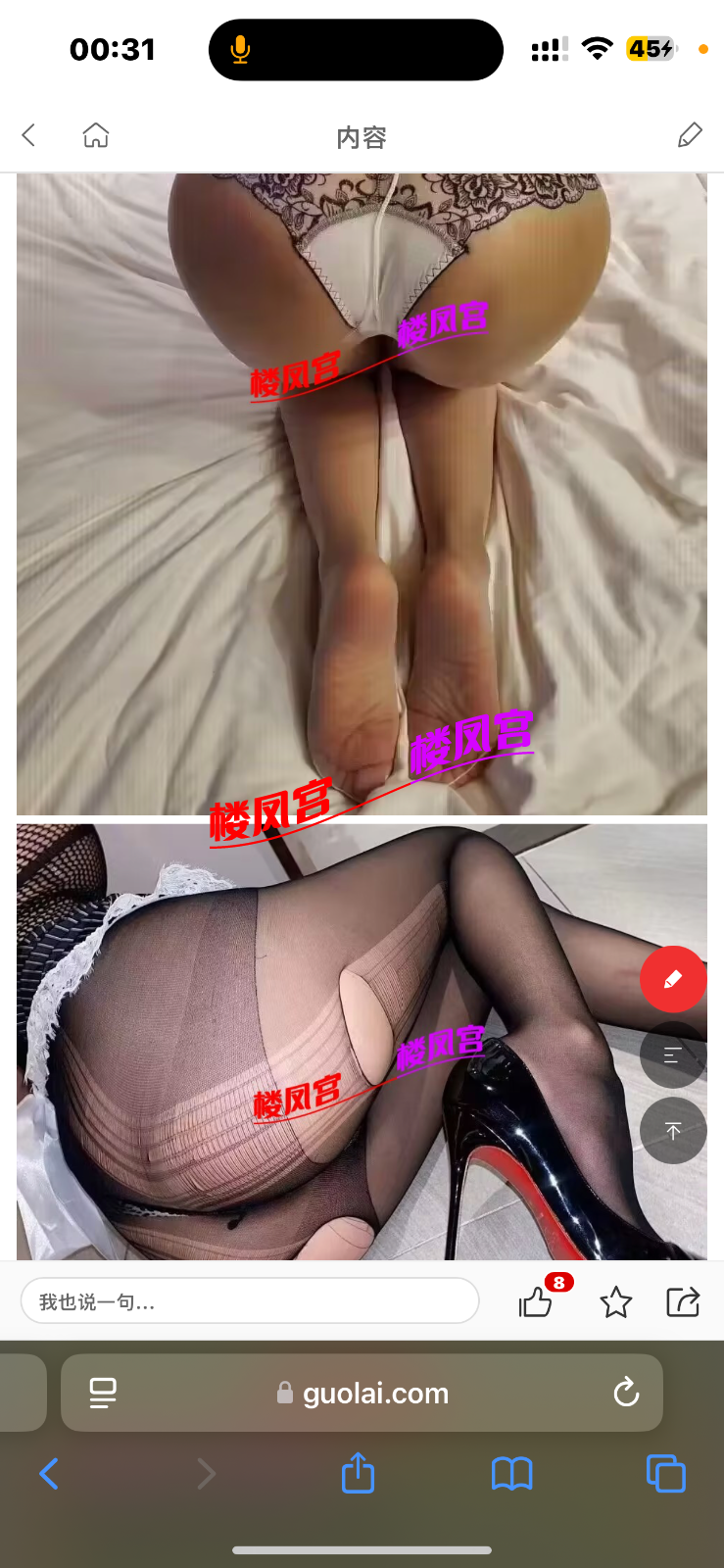 IMG_5888.png