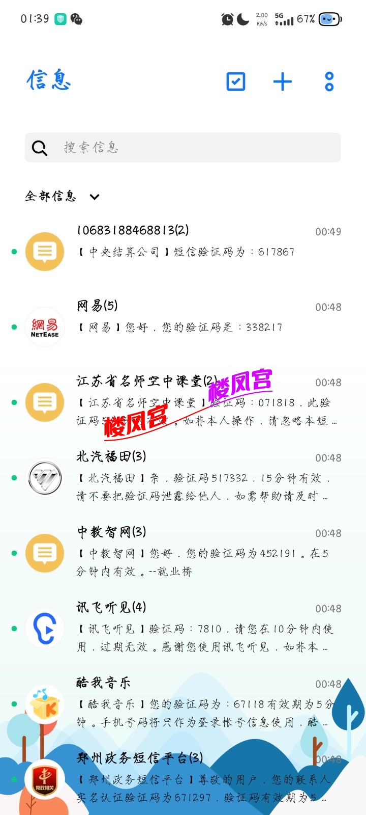 Screenshot_20250323_013941.jpg