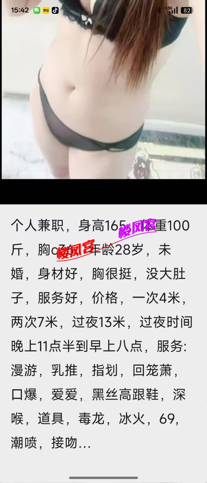 1000029049.jpg