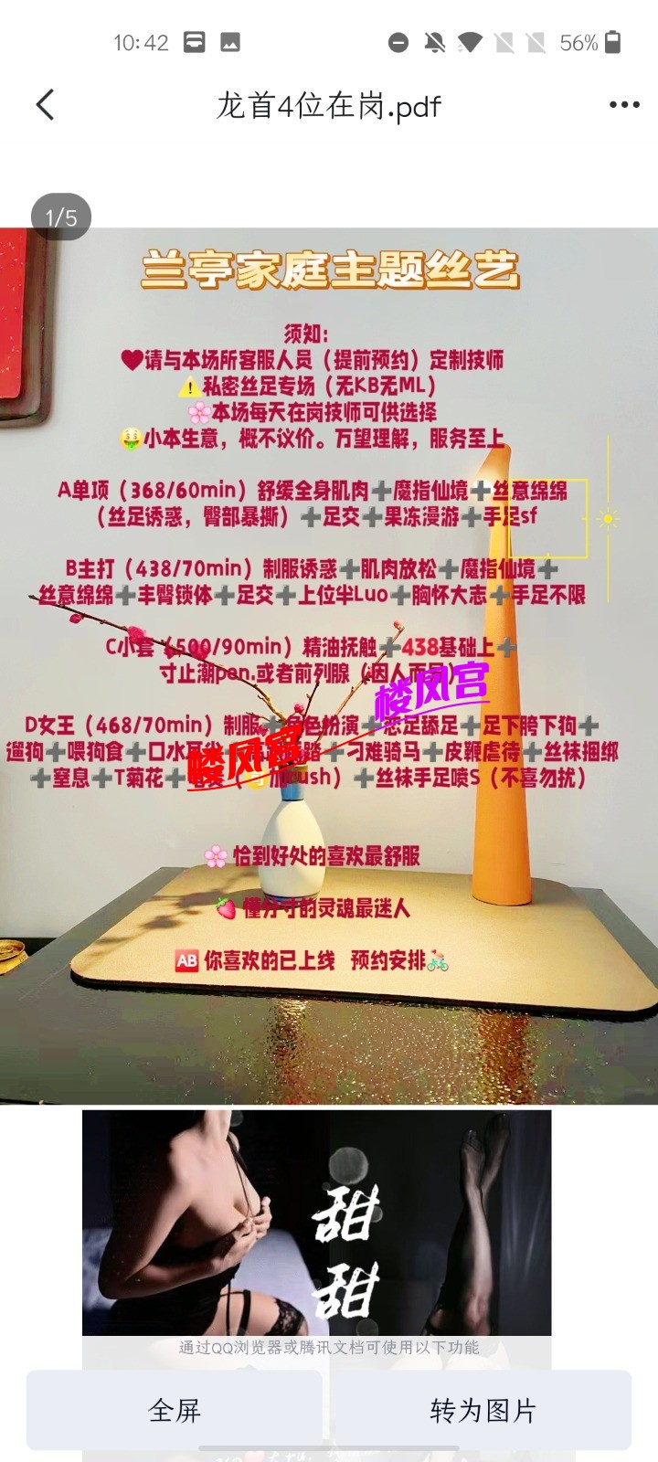 Screenshot_20250327-104246.jpg