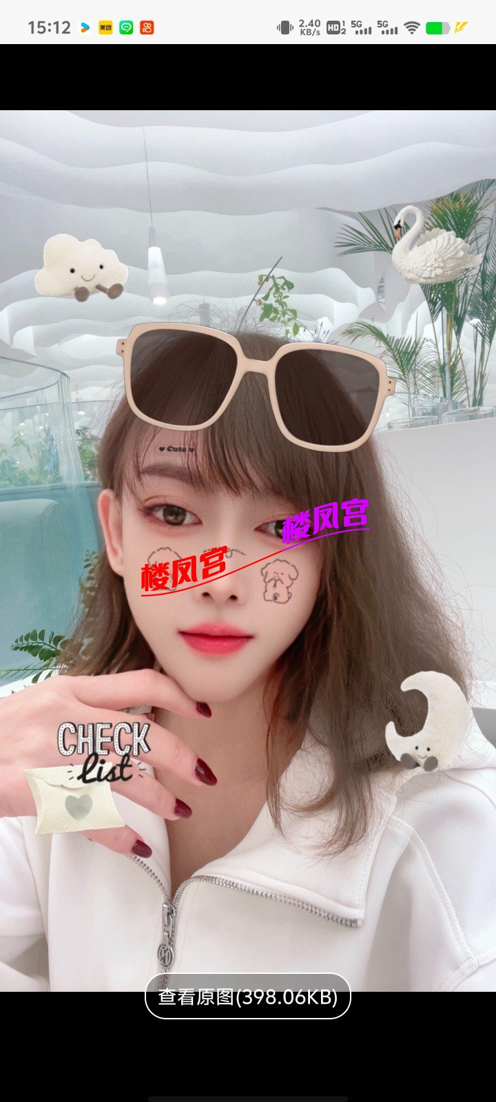 Screenshot_20250328_151225.jpg