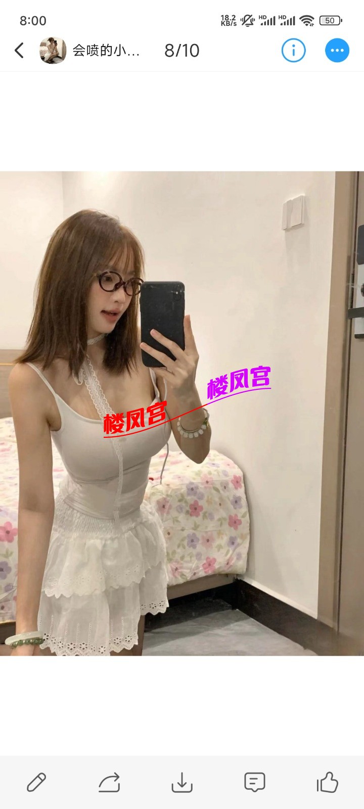 Screenshot_2025-03-30-20-00-26-733_com.uneed.yuni.jpg