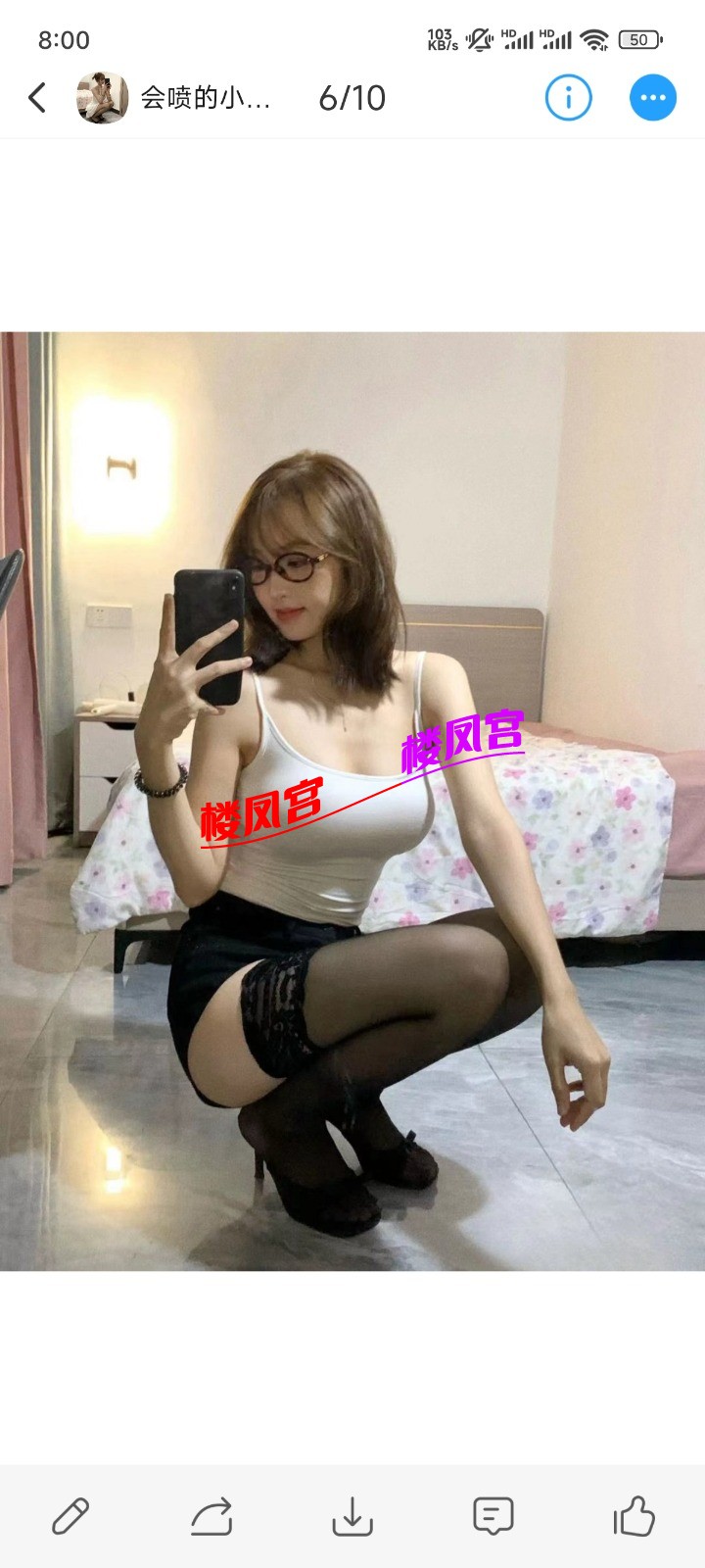 Screenshot_2025-03-30-20-00-18-335_com.uneed.yuni.jpg