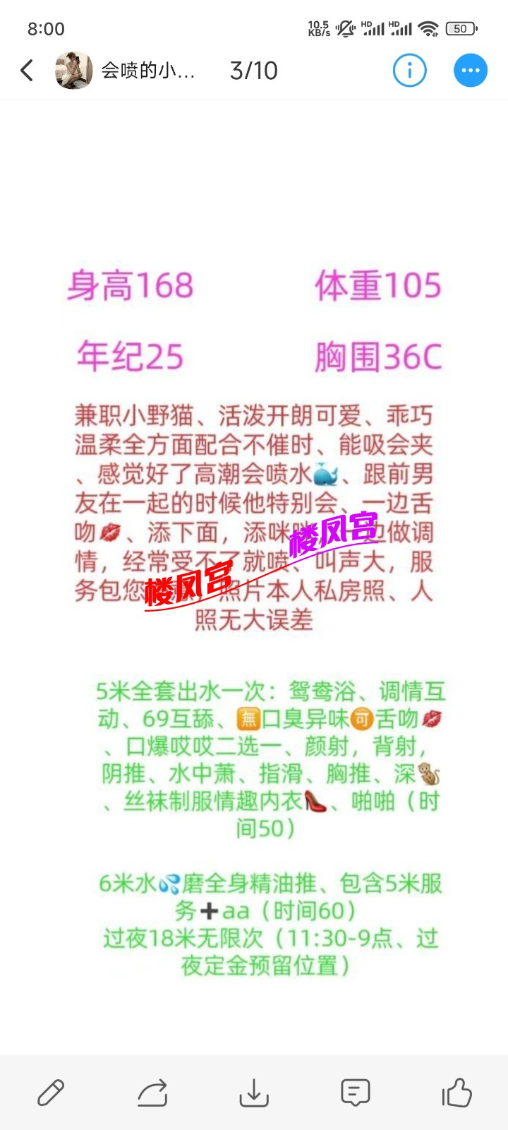 Screenshot_2025-03-30-20-00-08-715_com.uneed.yuni.jpg