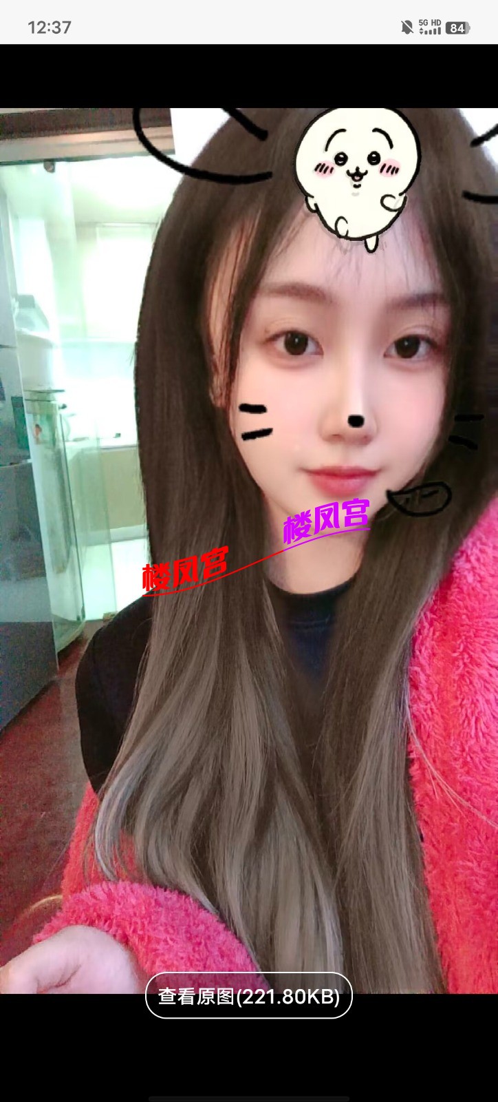 Screenshot_20250331_123703.jpg
