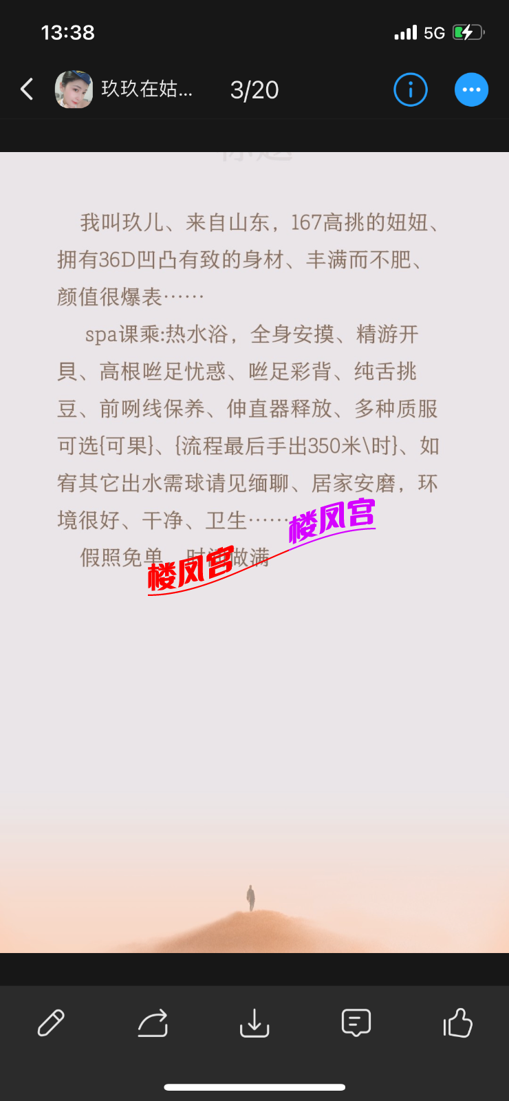 F32F1134-0811-4C2F-B928-5BC9498D2482.png