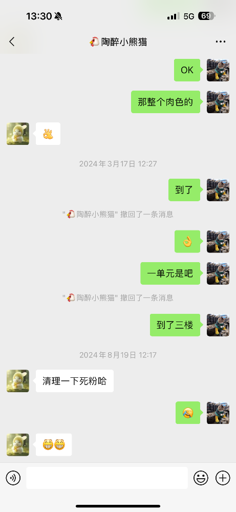 IMG_2280.png