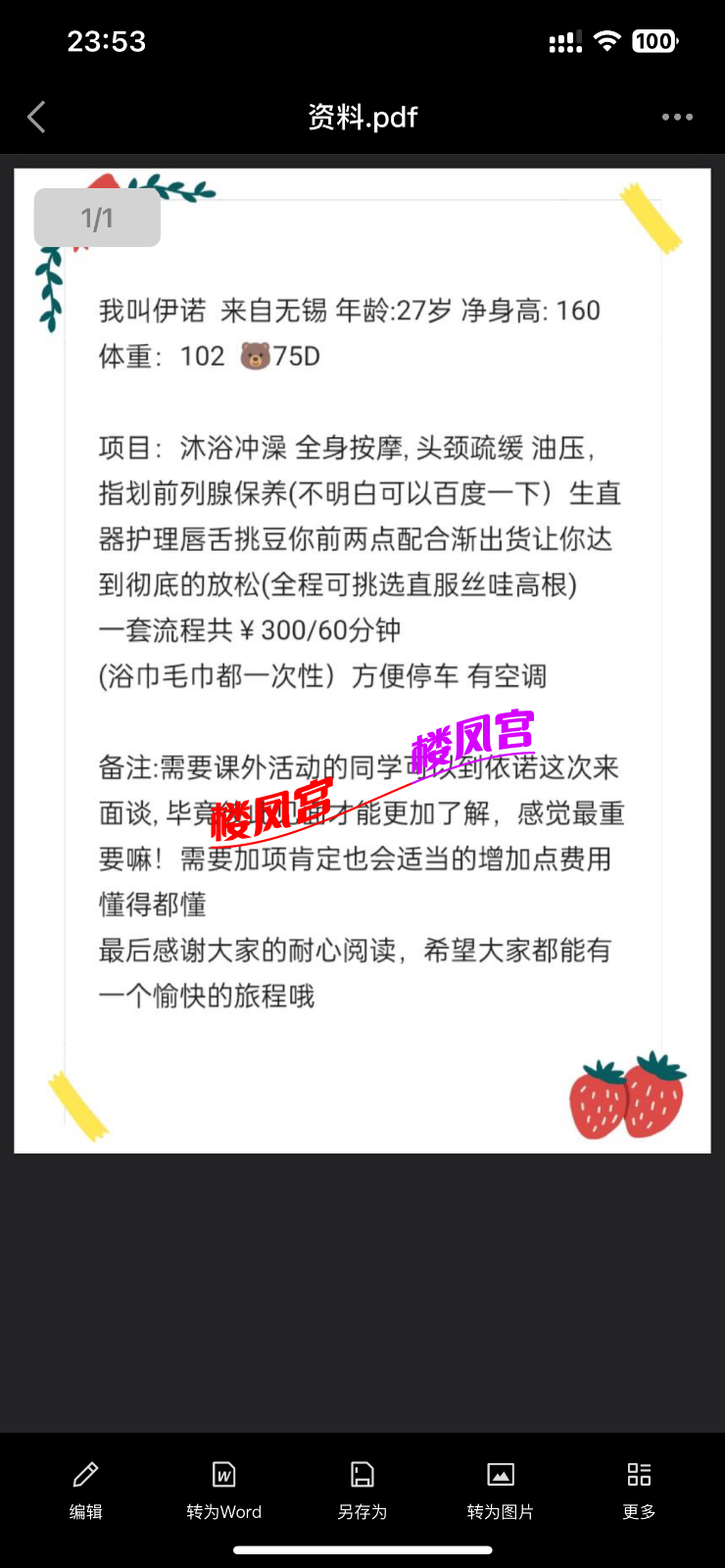 IMG_6784.png