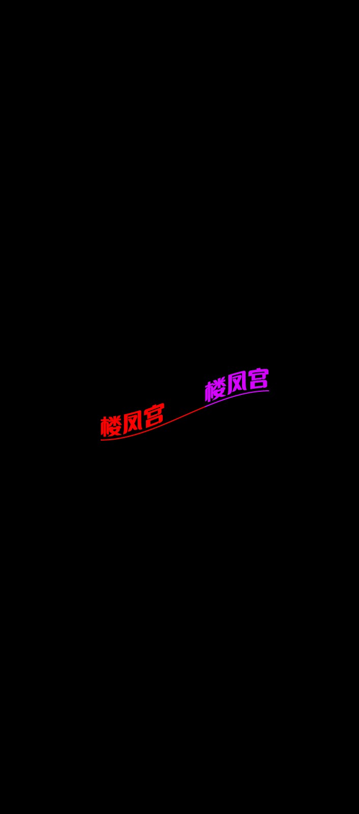Screenshot_20250407_062928_com.tencent.mtt.jpg