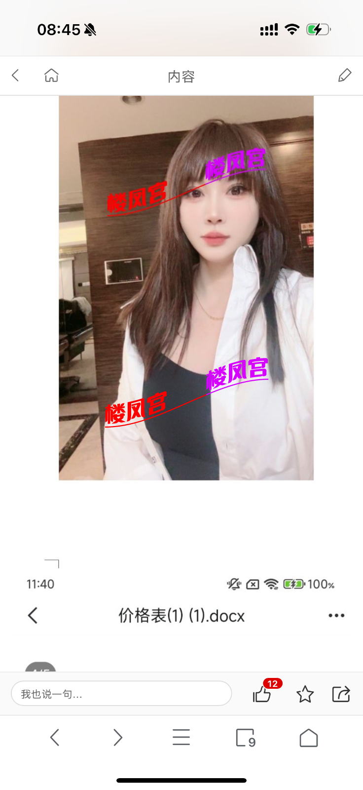 IMG_1700.png