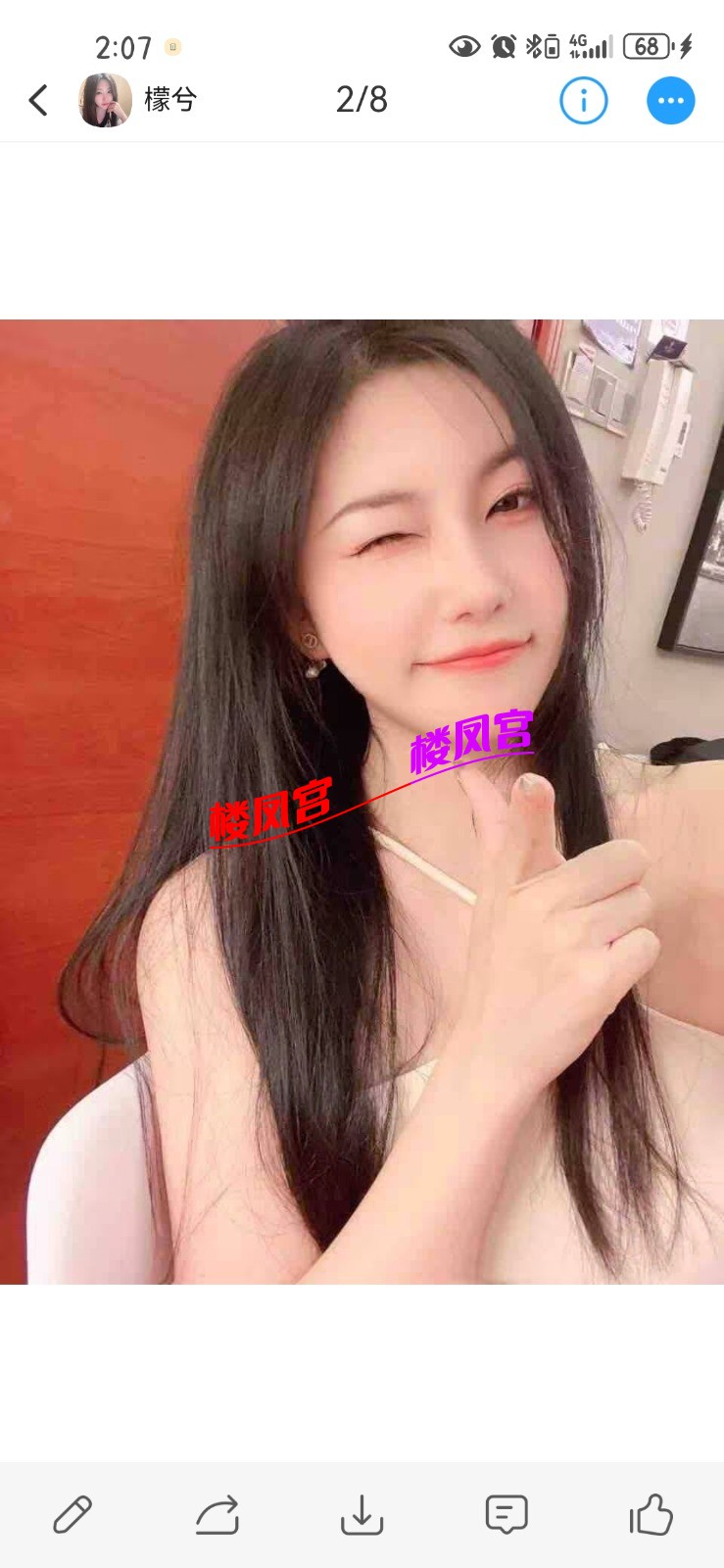 Screenshot_20250412_140705_com.uneed.yuni.jpg