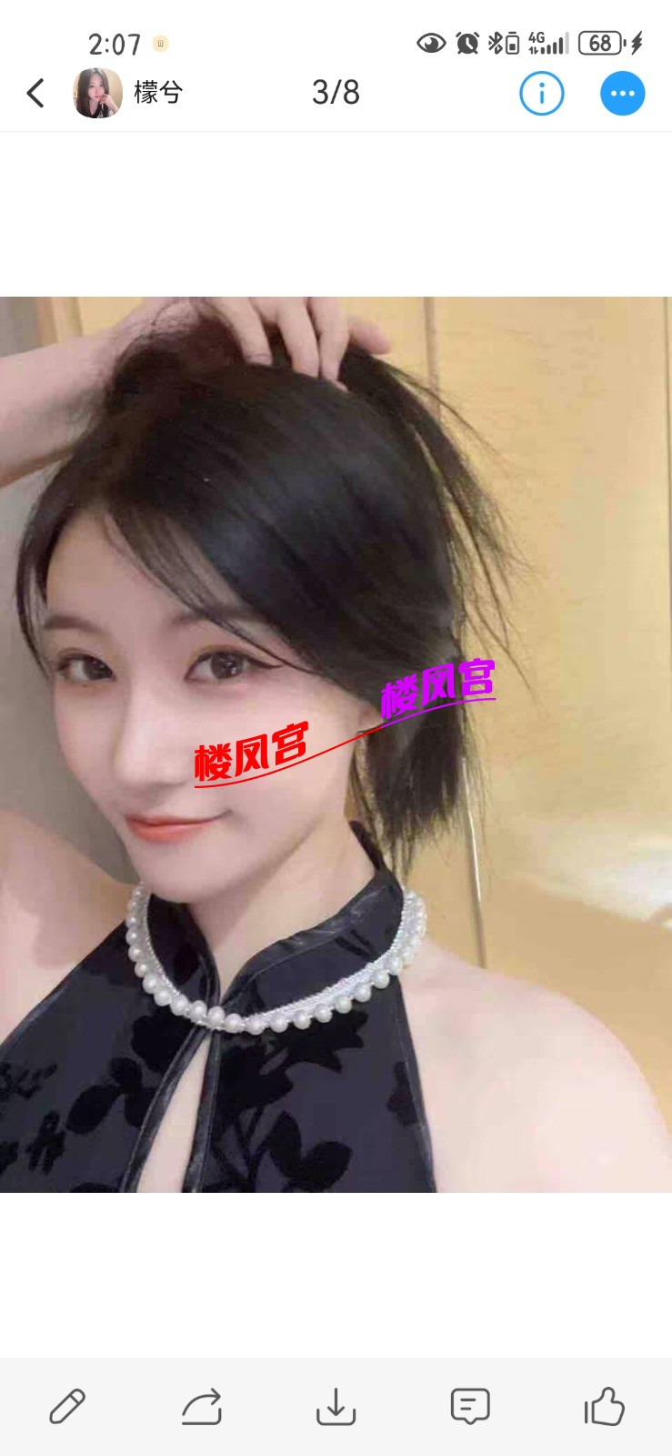 Screenshot_20250412_140708_com.uneed.yuni.jpg