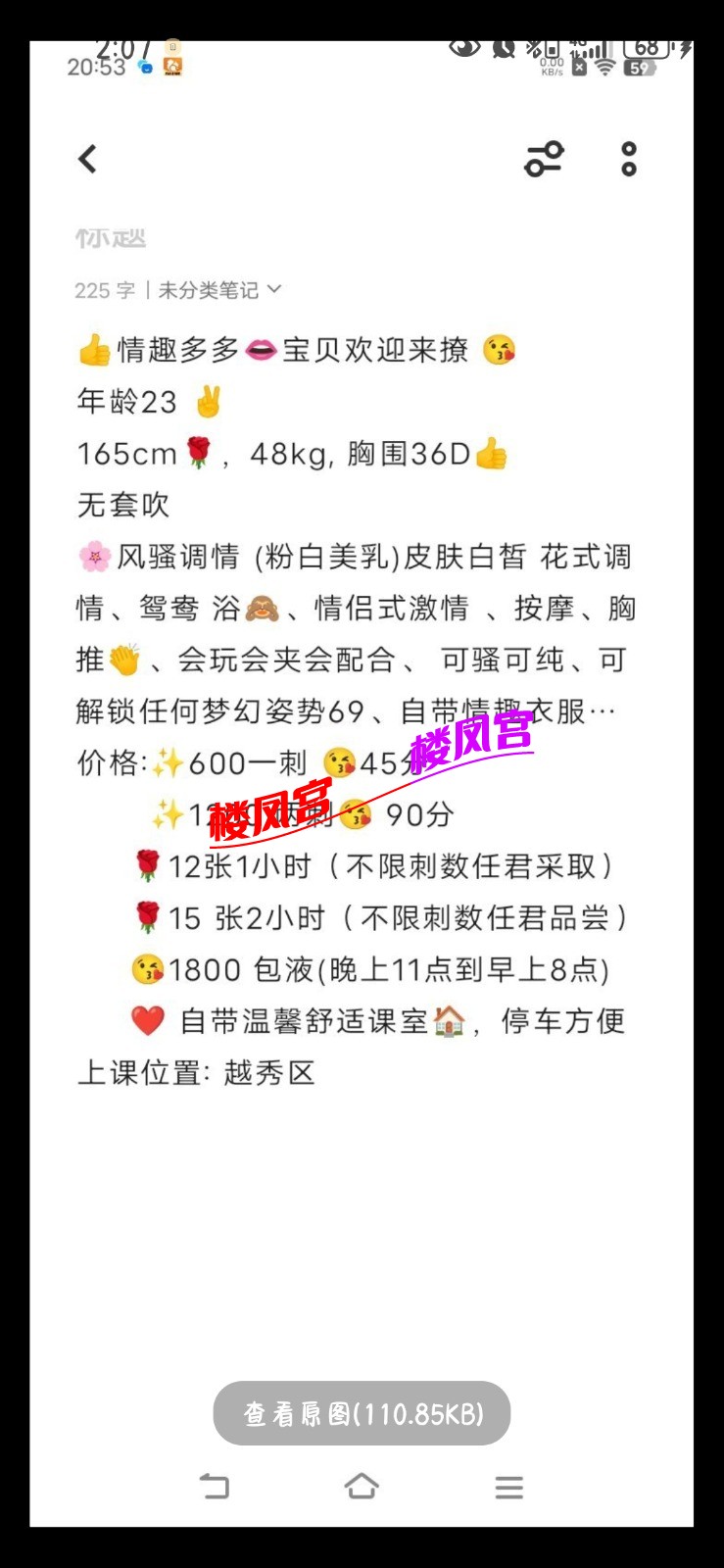 Screenshot_20250412_140726_com.uneed.yuni.jpg