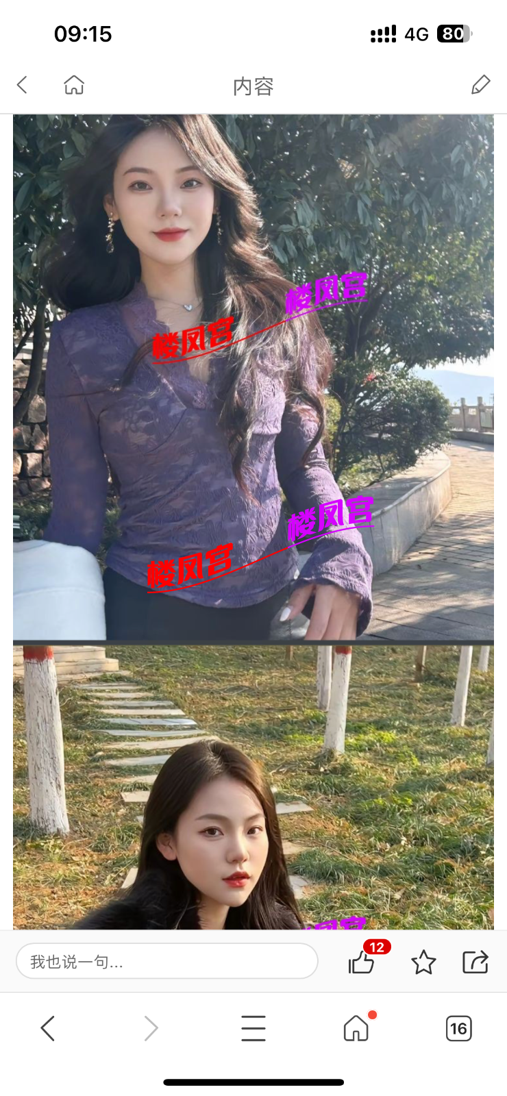 IMG_7277.png