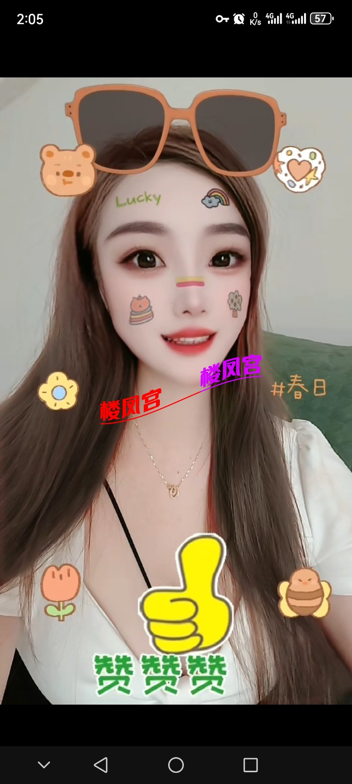 Screenshot_20250413_140557_com.tencent.mm.jpg