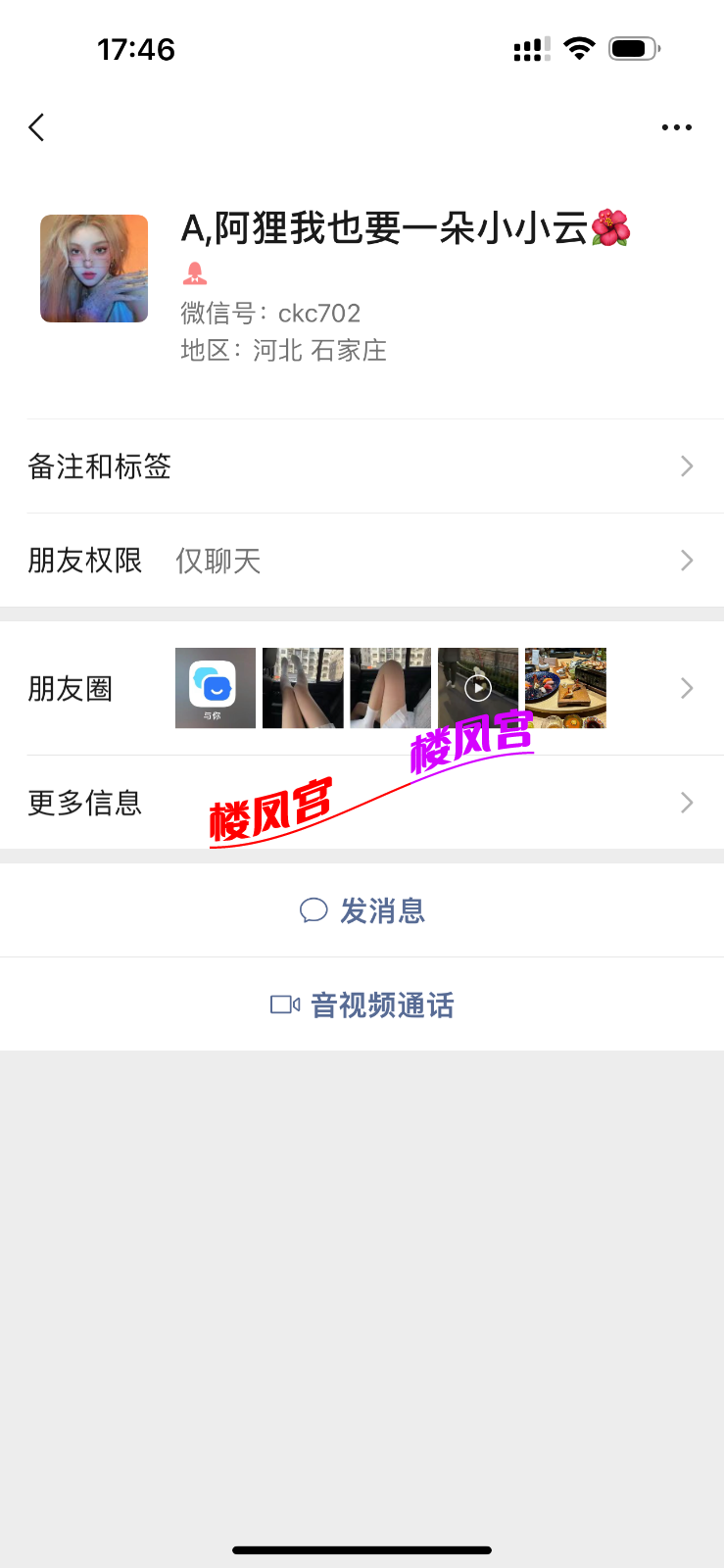 C90C13E3-3BC3-4A13-9D75-1A1AE3B8A7E3.png