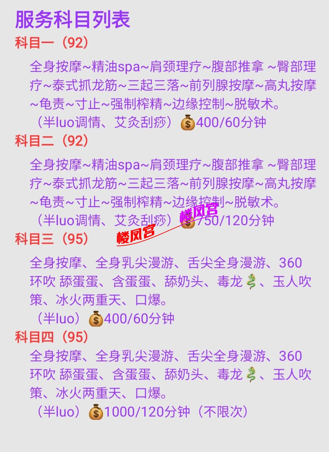 Screenshot_20250414_184413_Samsung Notes.jpg