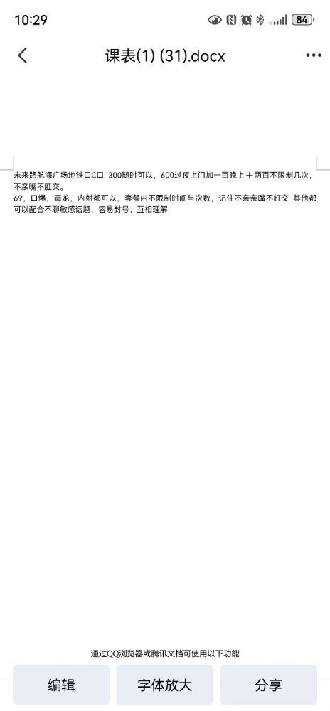 微信图片_20250416110233.jpg