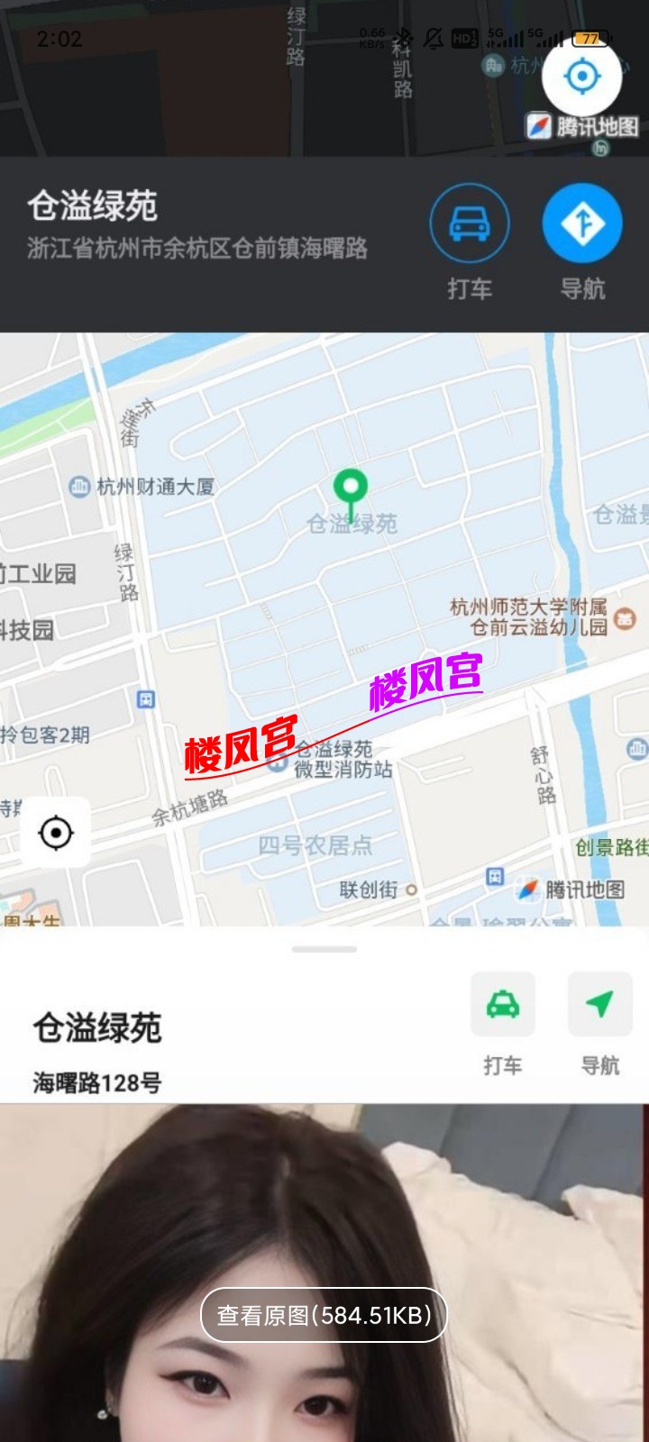 Screenshot_2025-04-17-14-02-18-932_com.uneed.yuni.jpg